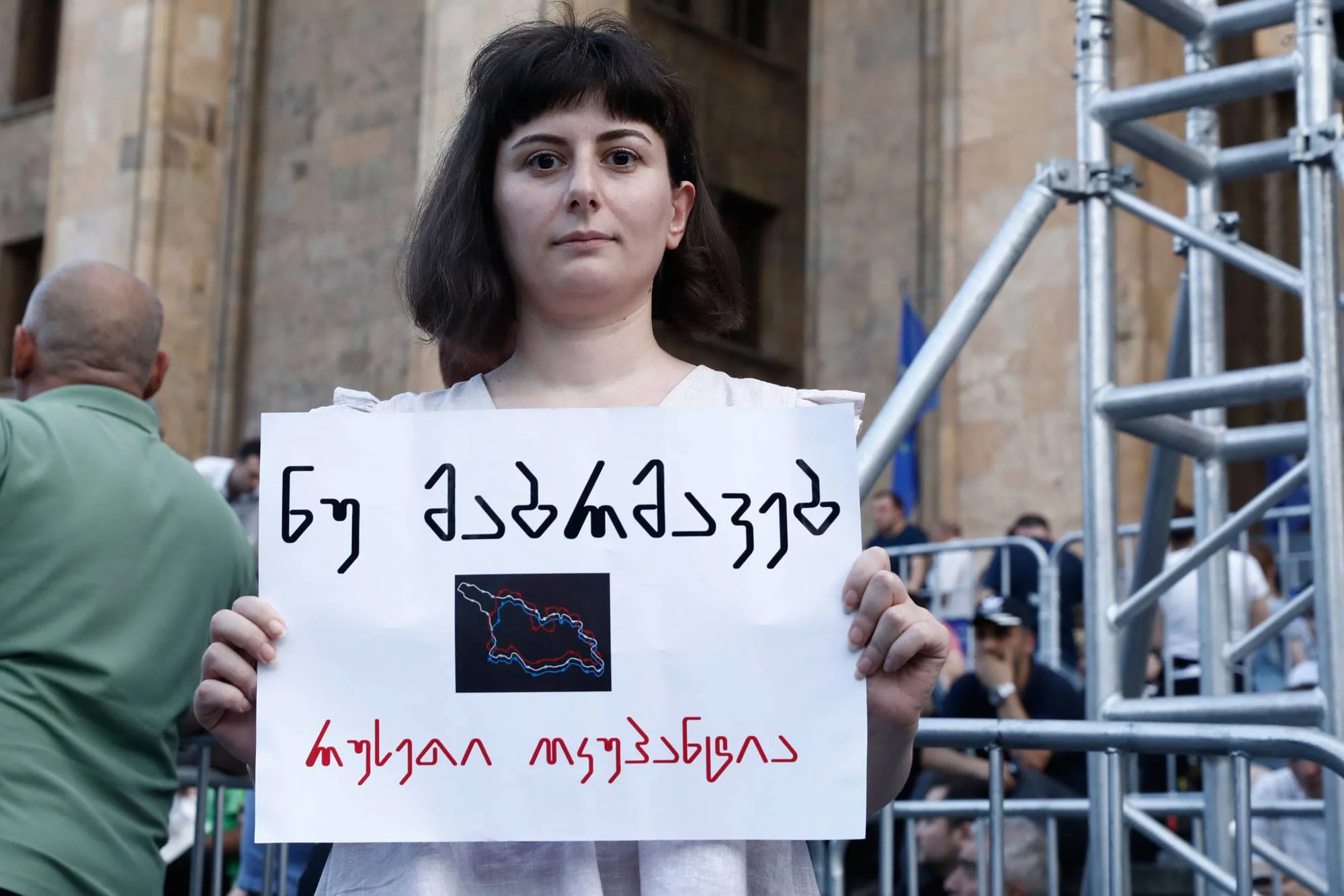ნინო ჭელიძე